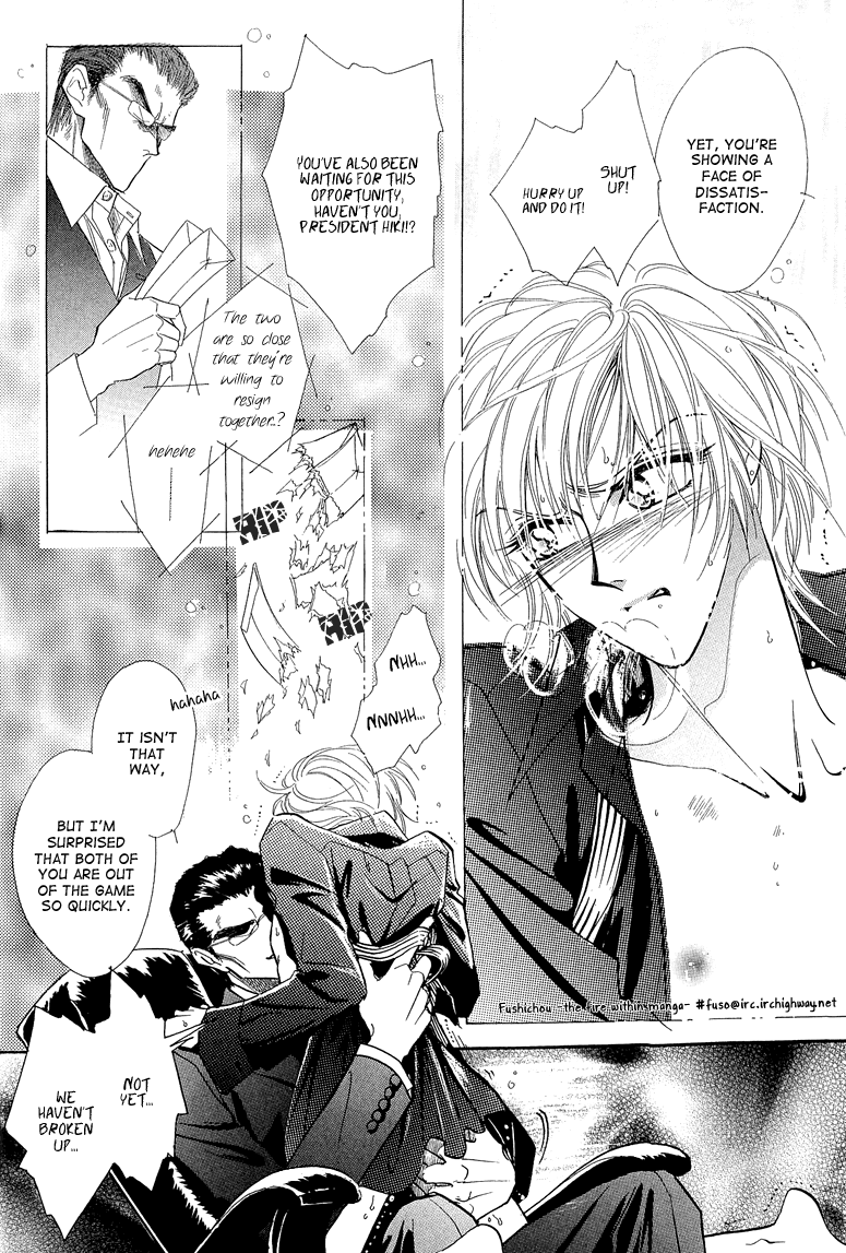Hitomi no Kotoba Chapter 4 page 14 - Chapter 4