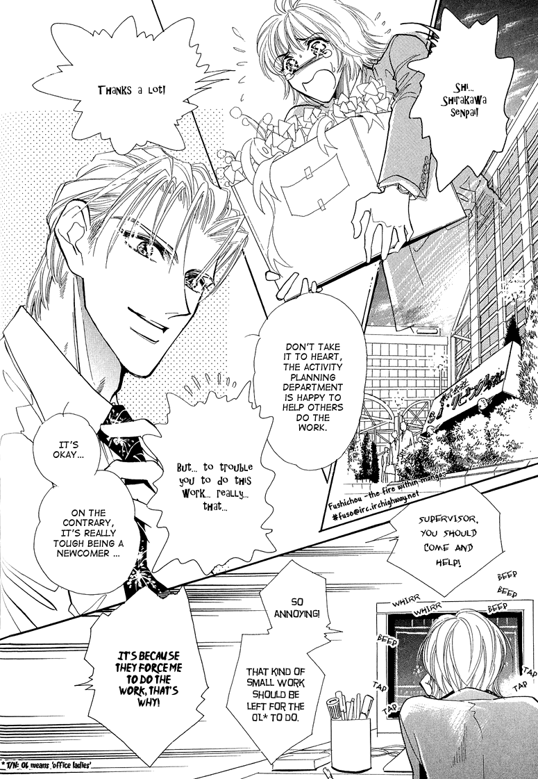 Hitomi no Kotoba Chapter 4 page 6 - Chapter 4