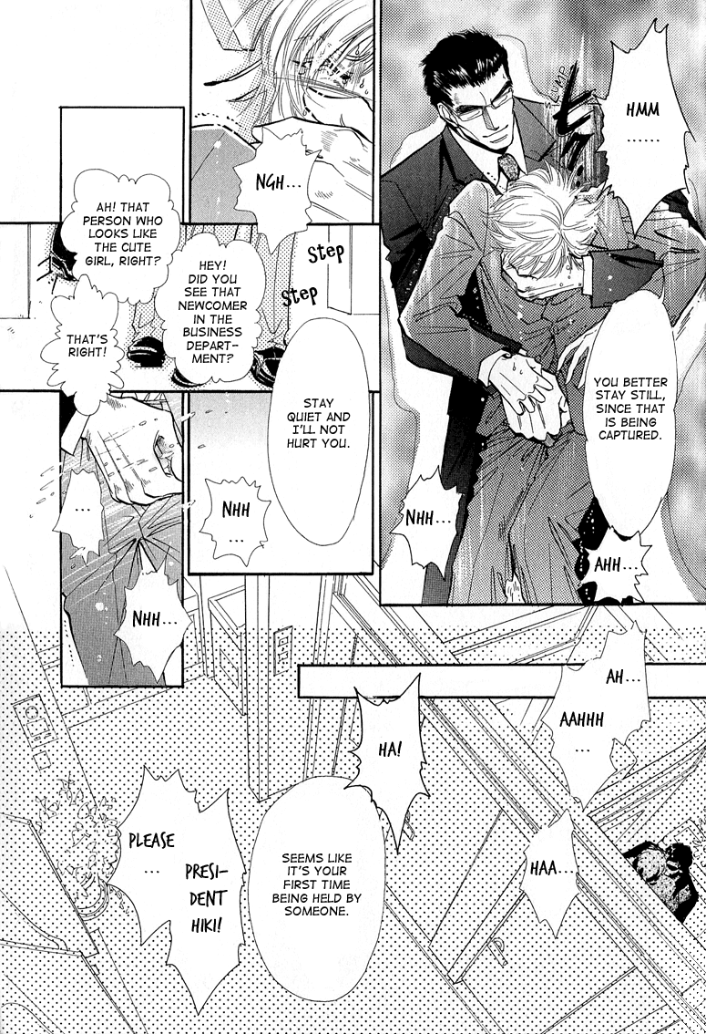 Hitomi no Kotoba Chapter 5 page 12 - Chapter 5