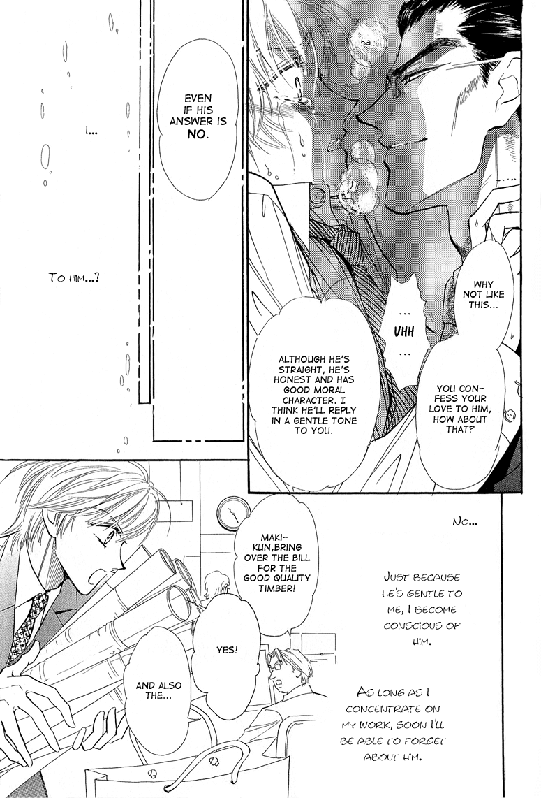 Hitomi no Kotoba Chapter 5 page 14 - Chapter 5