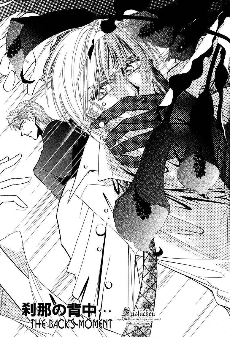 Hitomi no Kotoba Chapter 5 page 4 - Chapter 5