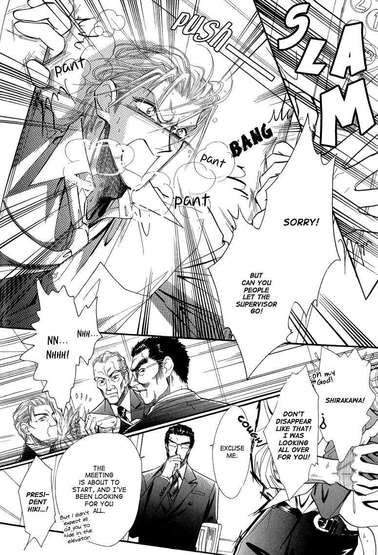 Hitomi no Kotoba Chapter 6.5 page 7 - Chapter 6.5 [END]