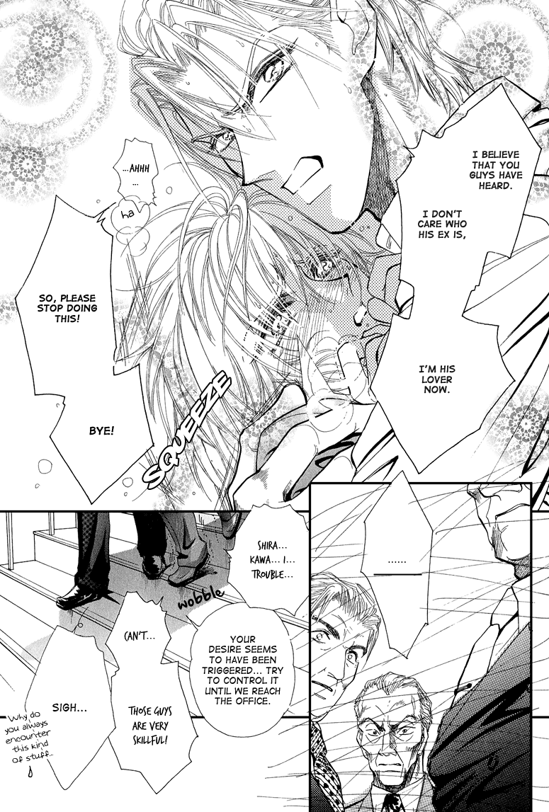 Hitomi no Kotoba Chapter 6.5 page 8 - Chapter 6.5 [END]