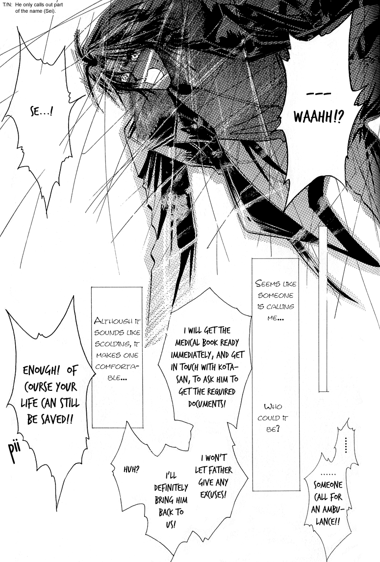 Hitomi no Kotoba Chapter 6 page 30 - Chapter 6