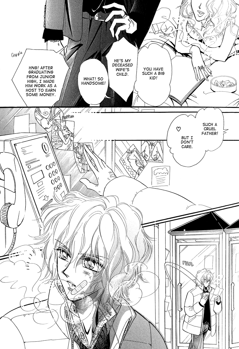Hitomi no Kotoba Chapter 6 page 6 - Chapter 6