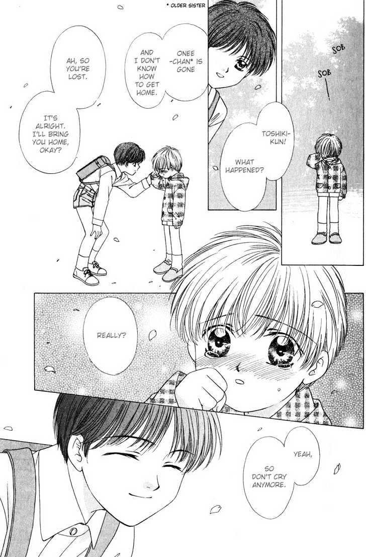 Hitomi no Mukougawa Chapter 1 page 12 - Chapter 1