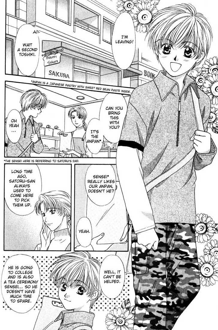 Hitomi no Mukougawa Chapter 1 page 15 - Chapter 1