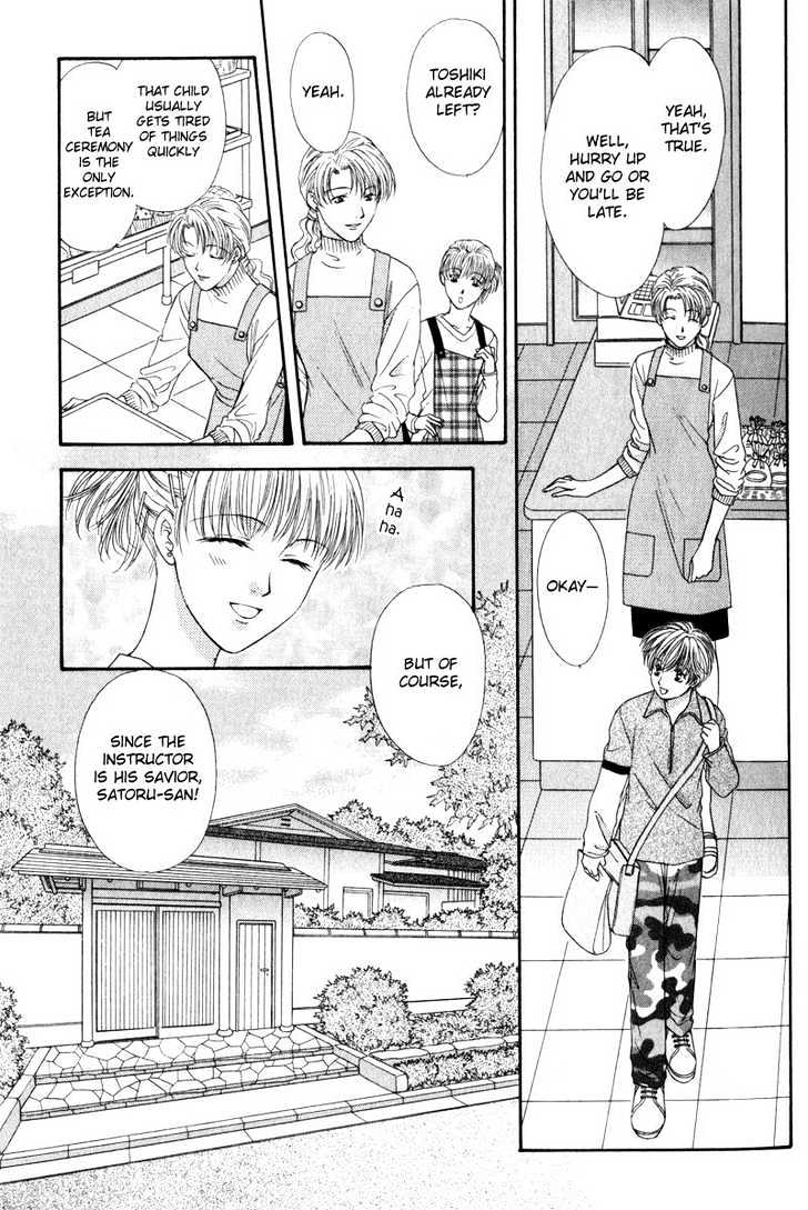 Hitomi no Mukougawa Chapter 1 page 16 - Chapter 1
