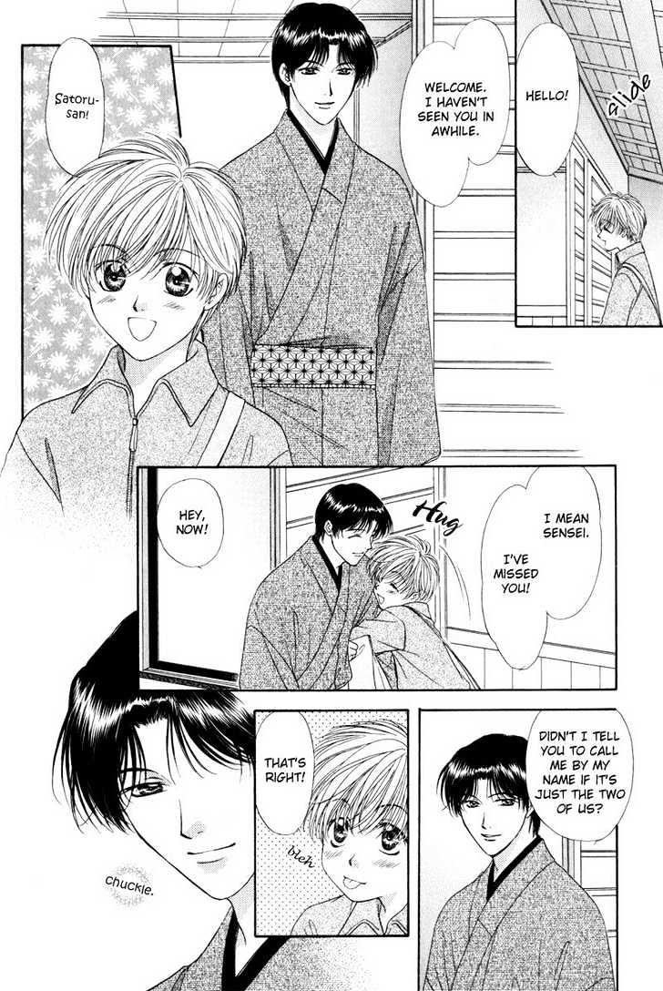 Hitomi no Mukougawa Chapter 1 page 17 - Chapter 1