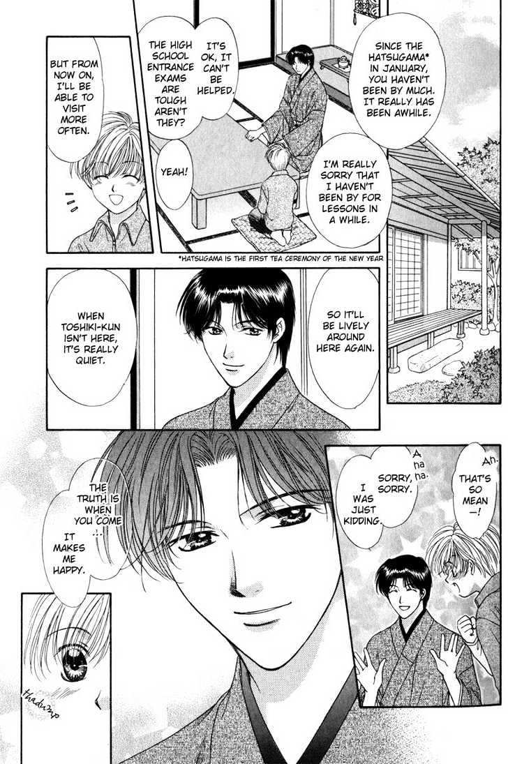 Hitomi no Mukougawa Chapter 1 page 18 - Chapter 1