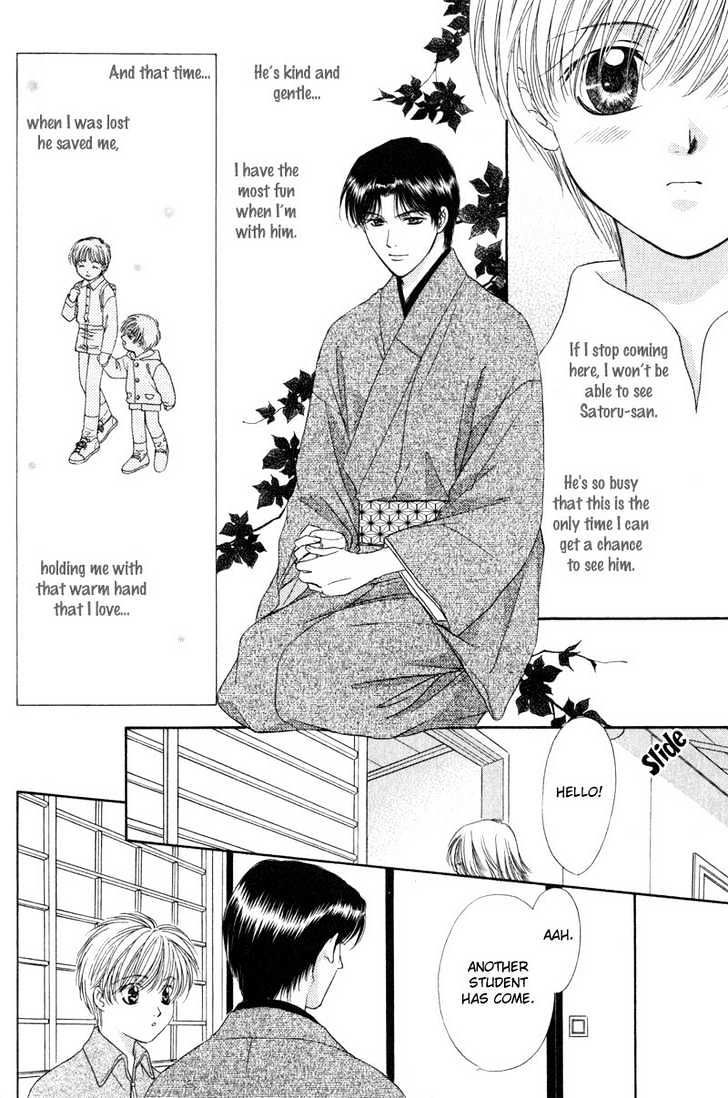 Hitomi no Mukougawa Chapter 1 page 19 - Chapter 1