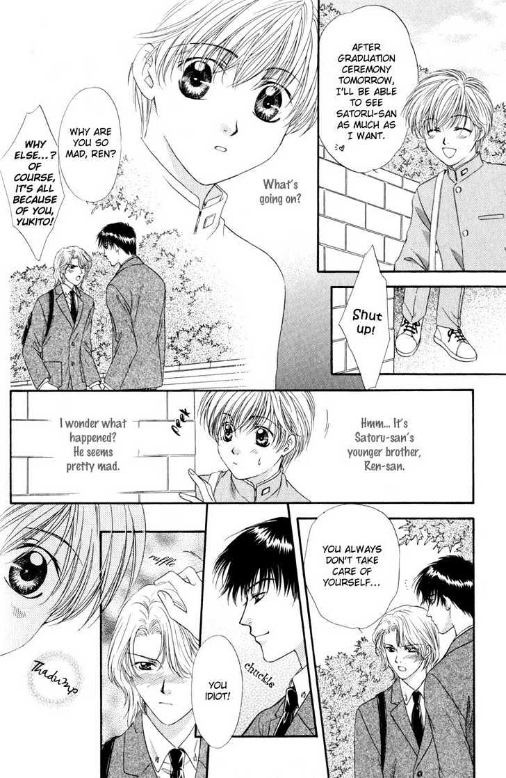 Hitomi no Mukougawa Chapter 1 page 21 - Chapter 1