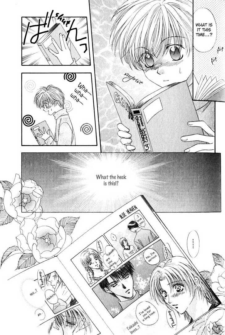 Hitomi no Mukougawa Chapter 1 page 24 - Chapter 1