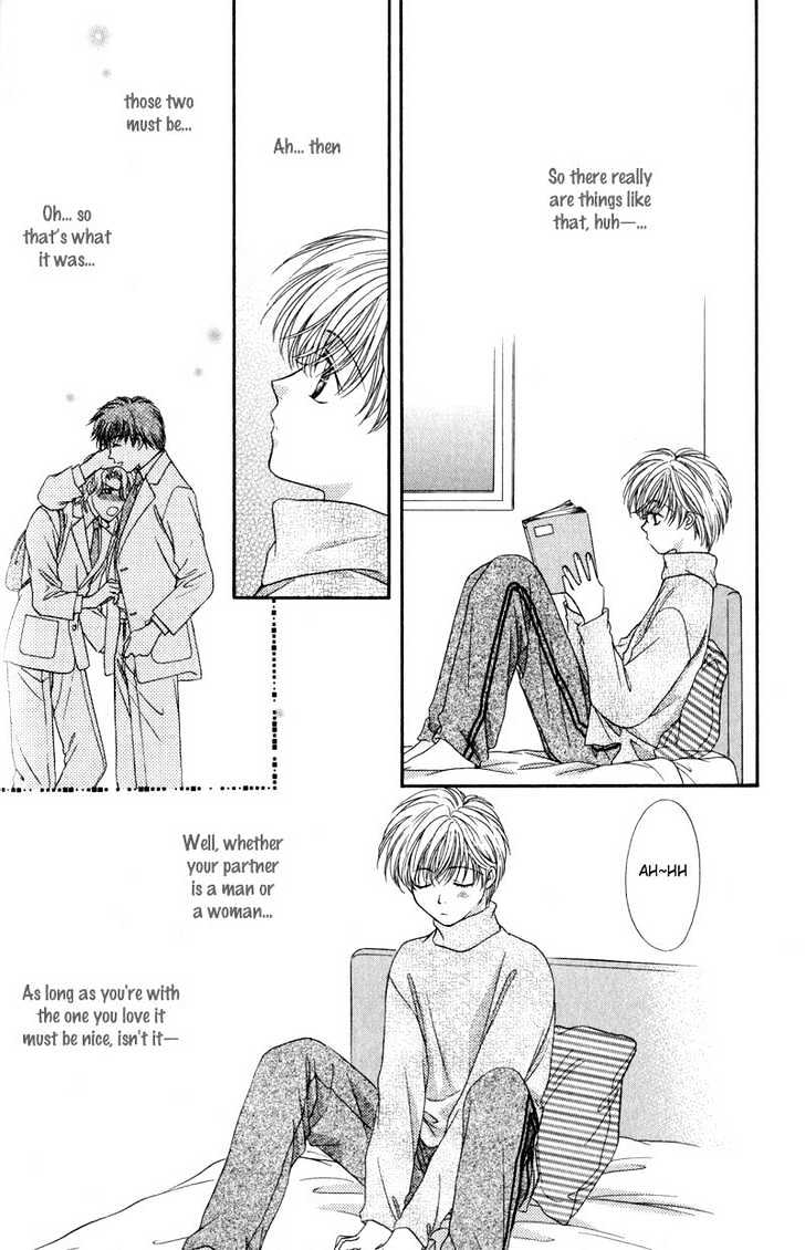 Hitomi no Mukougawa Chapter 1 page 25 - Chapter 1