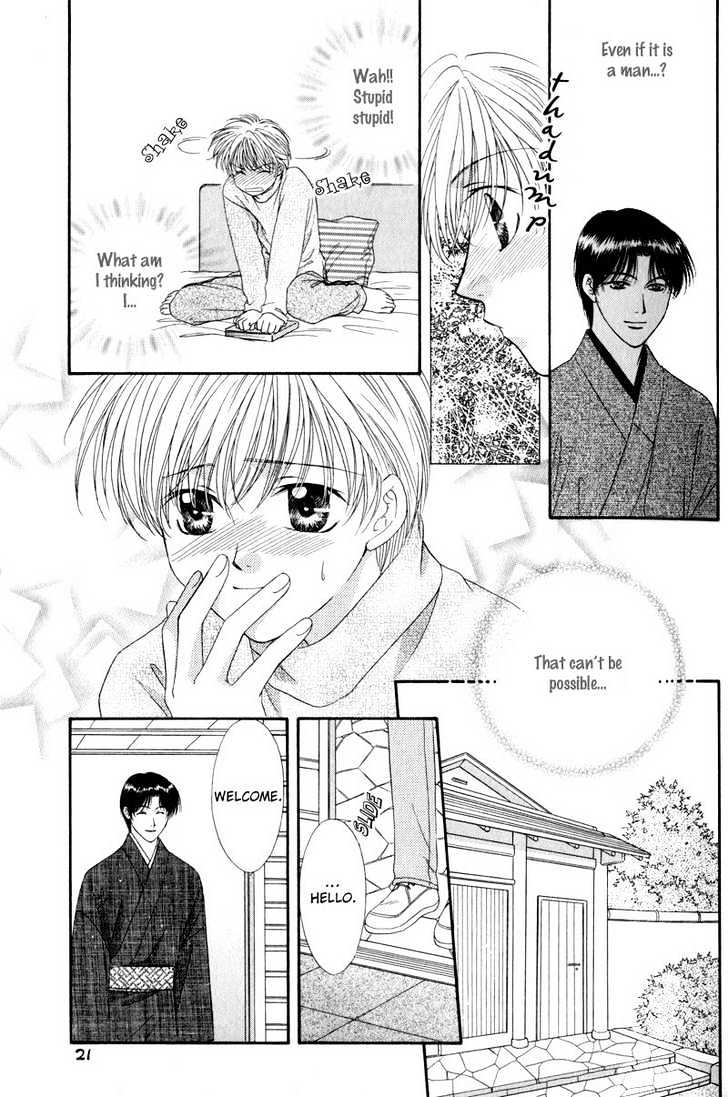Hitomi no Mukougawa Chapter 1 page 26 - Chapter 1