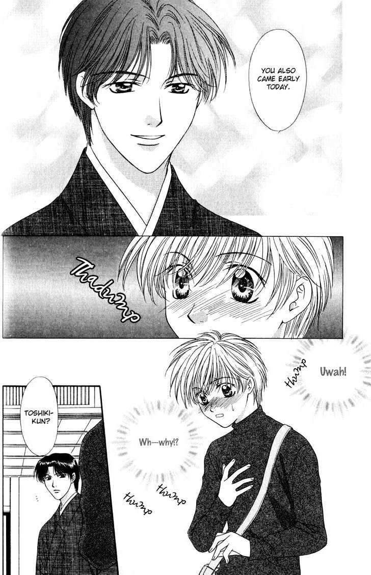 Hitomi no Mukougawa Chapter 1 page 27 - Chapter 1