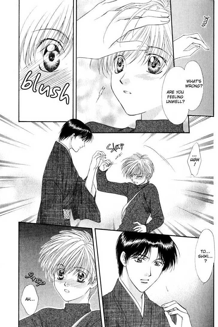 Hitomi no Mukougawa Chapter 1 page 28 - Chapter 1