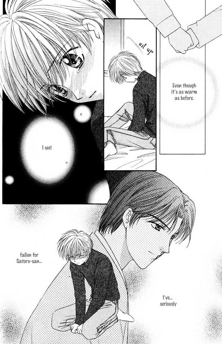 Hitomi no Mukougawa Chapter 1 page 31 - Chapter 1
