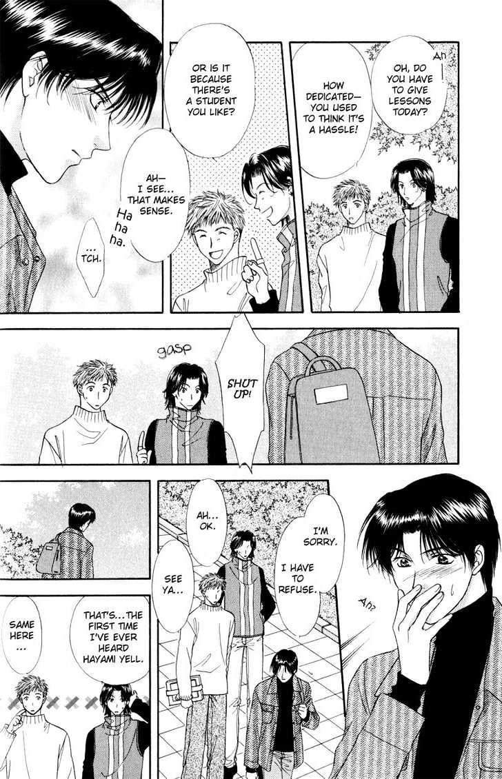 Hitomi no Mukougawa Chapter 1 page 33 - Chapter 1