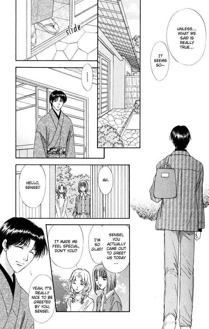 Hitomi no Mukougawa Chapter 1 page 34 - Chapter 1