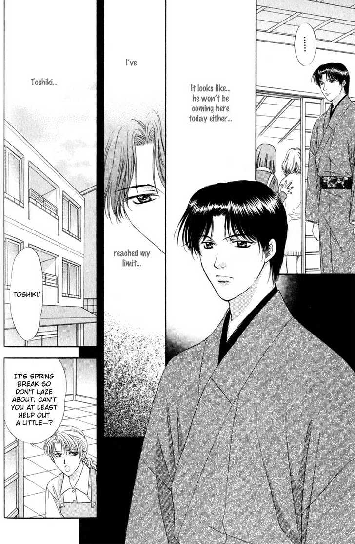 Hitomi no Mukougawa Chapter 1 page 35 - Chapter 1