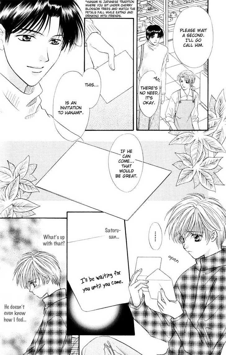 Hitomi no Mukougawa Chapter 1 page 37 - Chapter 1