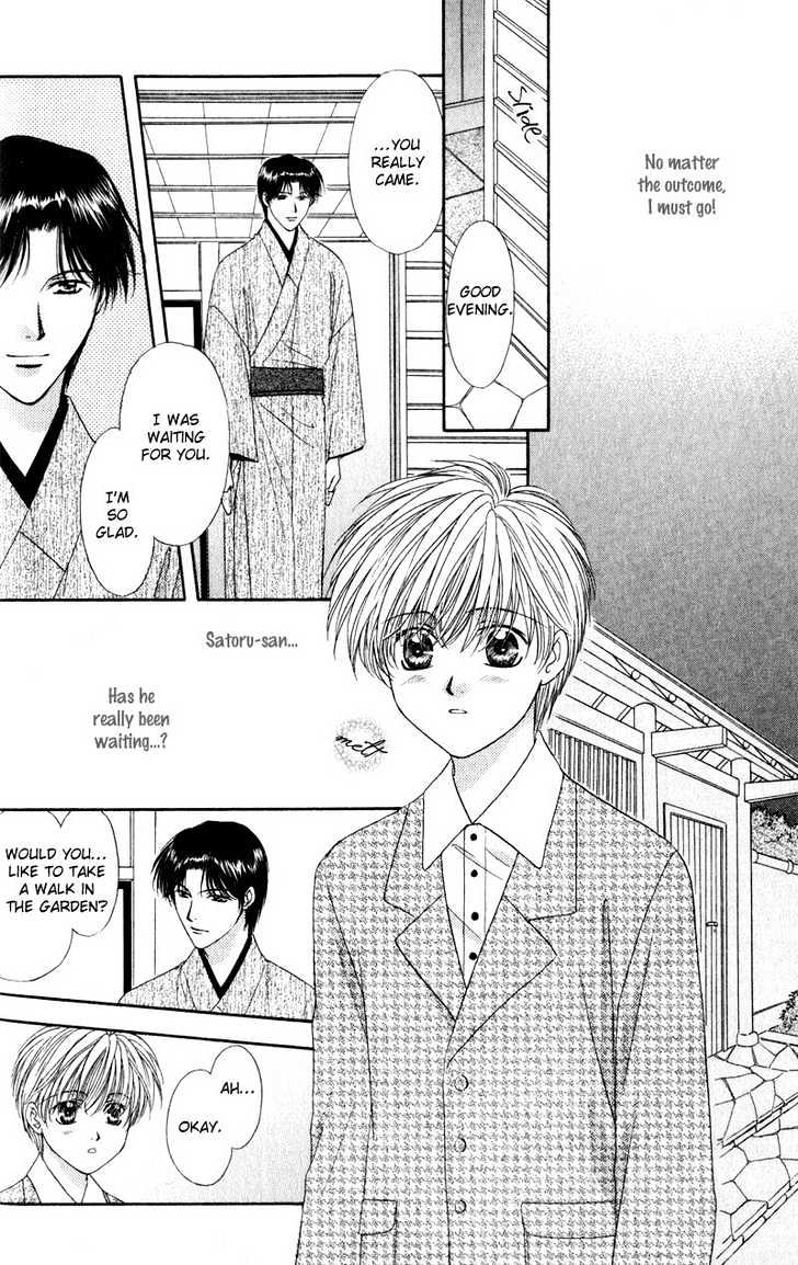Hitomi no Mukougawa Chapter 1 page 39 - Chapter 1