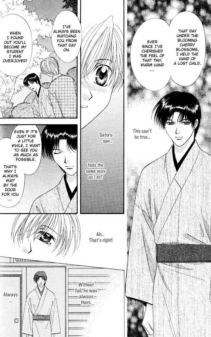 Hitomi no Mukougawa Chapter 1 page 41 - Chapter 1
