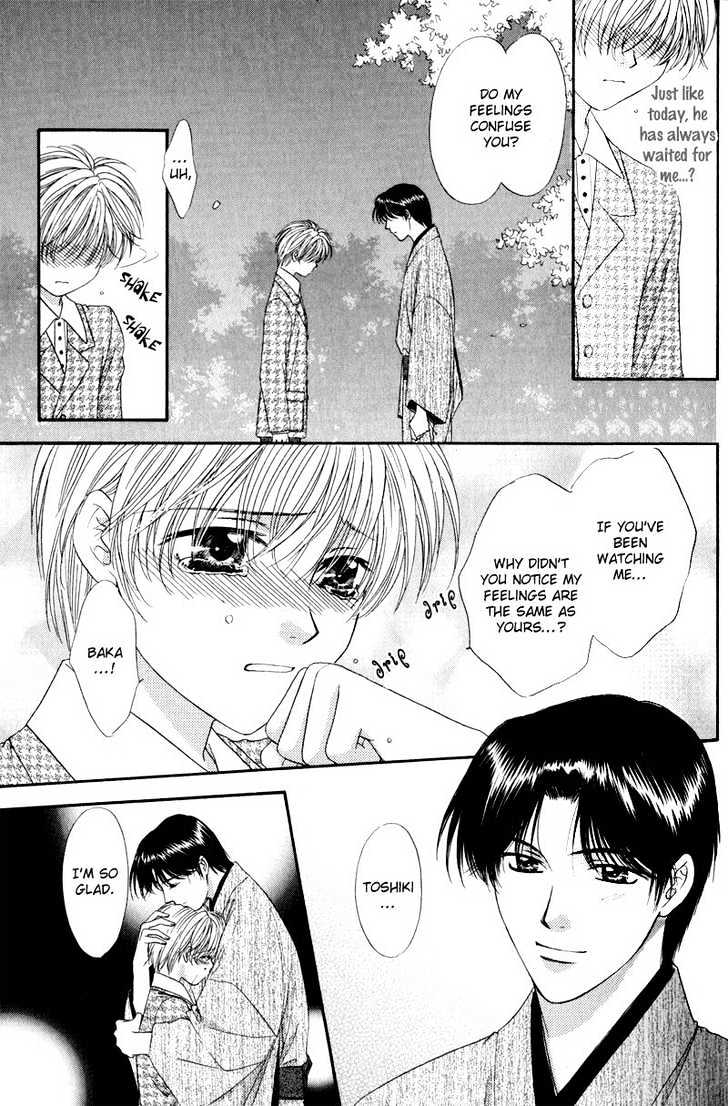 Hitomi no Mukougawa Chapter 1 page 42 - Chapter 1