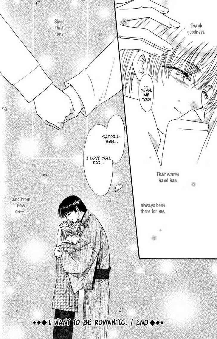 Hitomi no Mukougawa Chapter 1 page 43 - Chapter 1