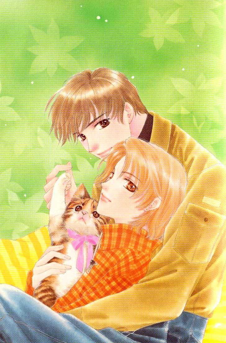 Hitomi no Mukougawa Chapter 1 page 9 - Chapter 1