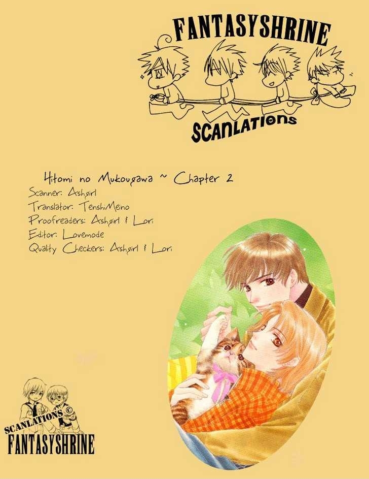 Hitomi no Mukougawa Chapter 2 page 1 - Chapter 2