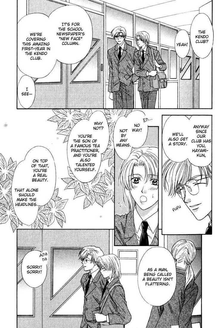 Hitomi no Mukougawa Chapter 2 page 10 - Chapter 2