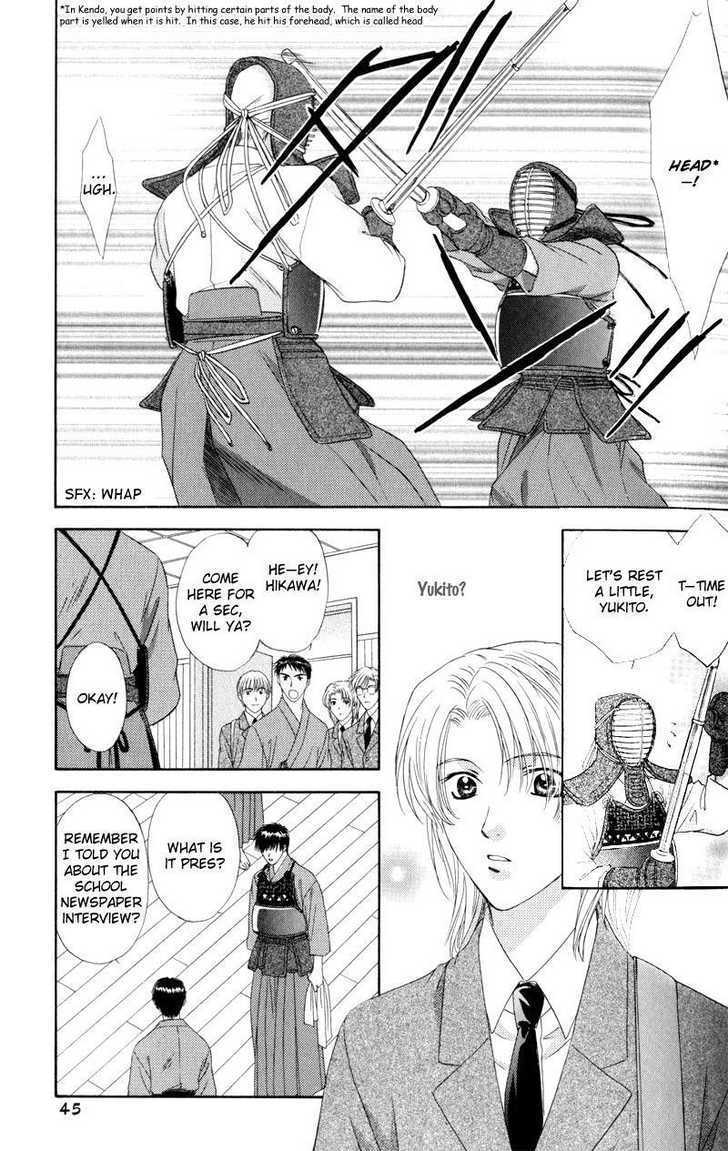 Hitomi no Mukougawa Chapter 2 page 12 - Chapter 2