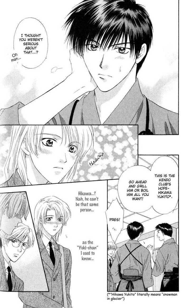 Hitomi no Mukougawa Chapter 2 page 13 - Chapter 2
