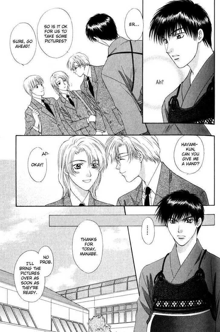 Hitomi no Mukougawa Chapter 2 page 14 - Chapter 2