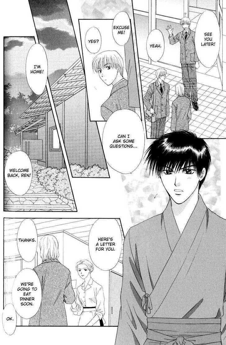 Hitomi no Mukougawa Chapter 2 page 15 - Chapter 2