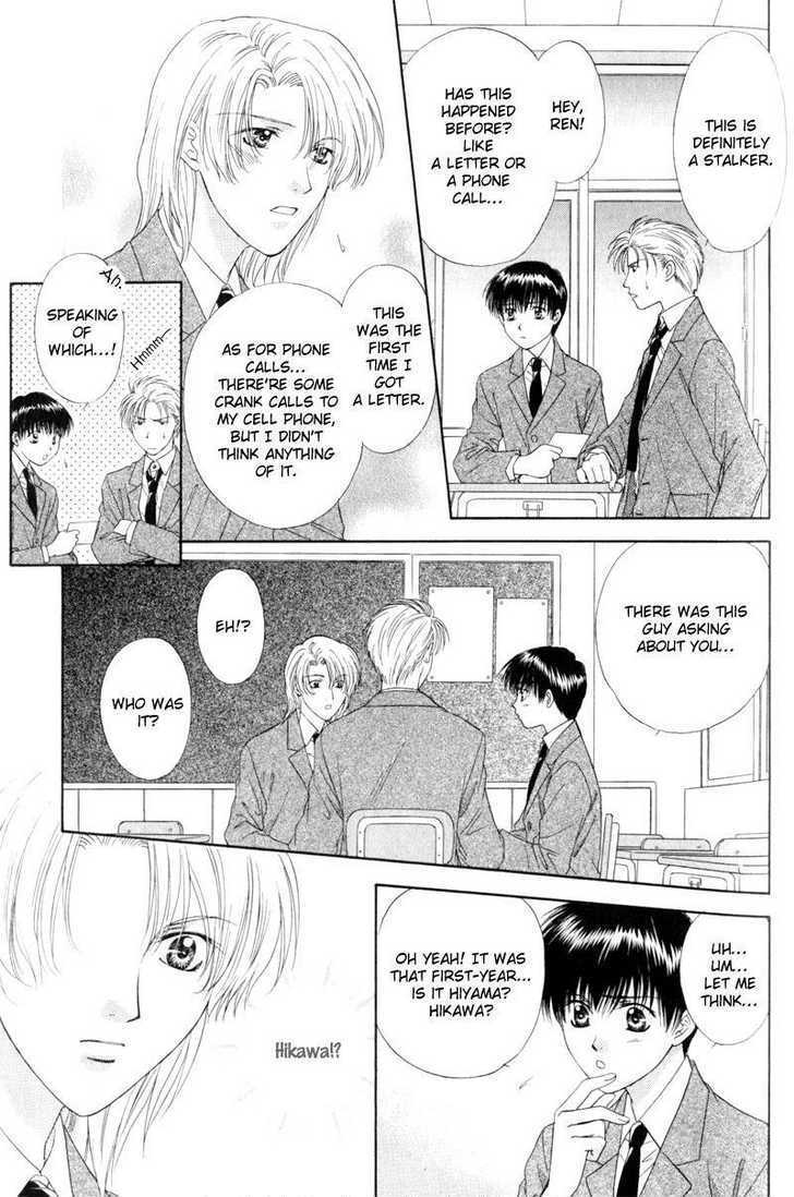 Hitomi no Mukougawa Chapter 2 page 20 - Chapter 2