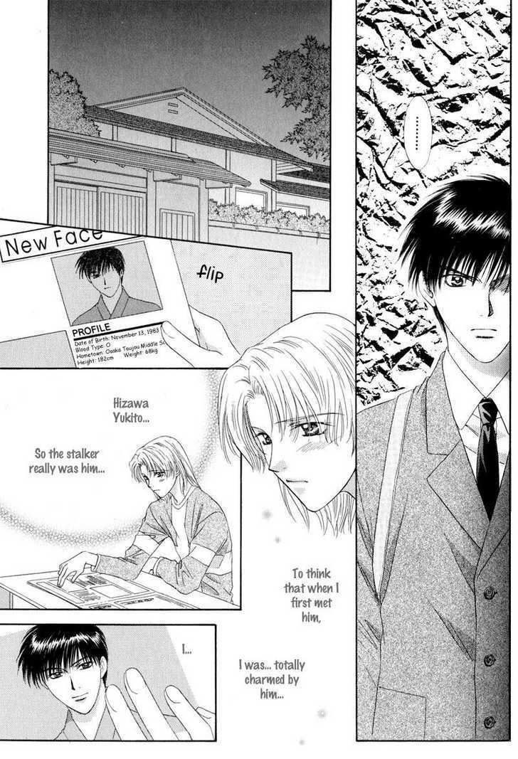 Hitomi no Mukougawa Chapter 2 page 24 - Chapter 2
