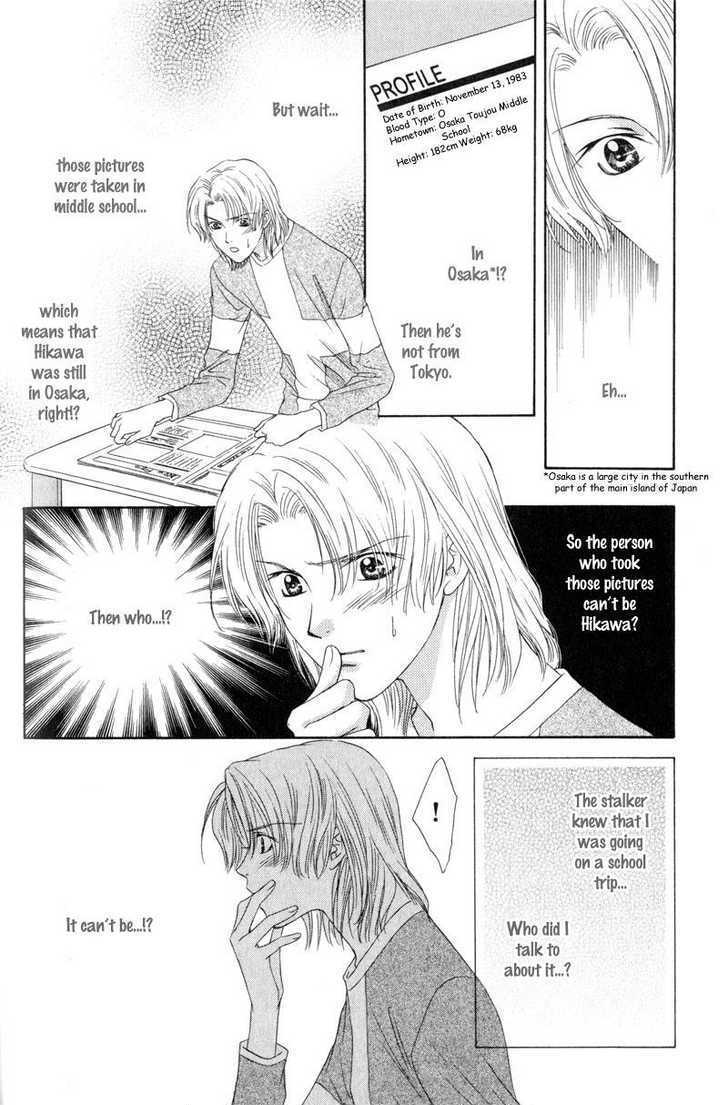Hitomi no Mukougawa Chapter 2 page 25 - Chapter 2