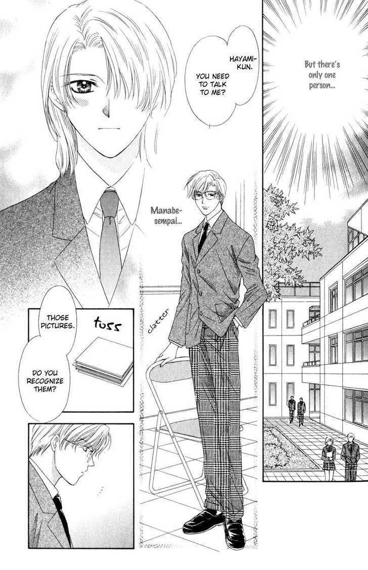 Hitomi no Mukougawa Chapter 2 page 26 - Chapter 2