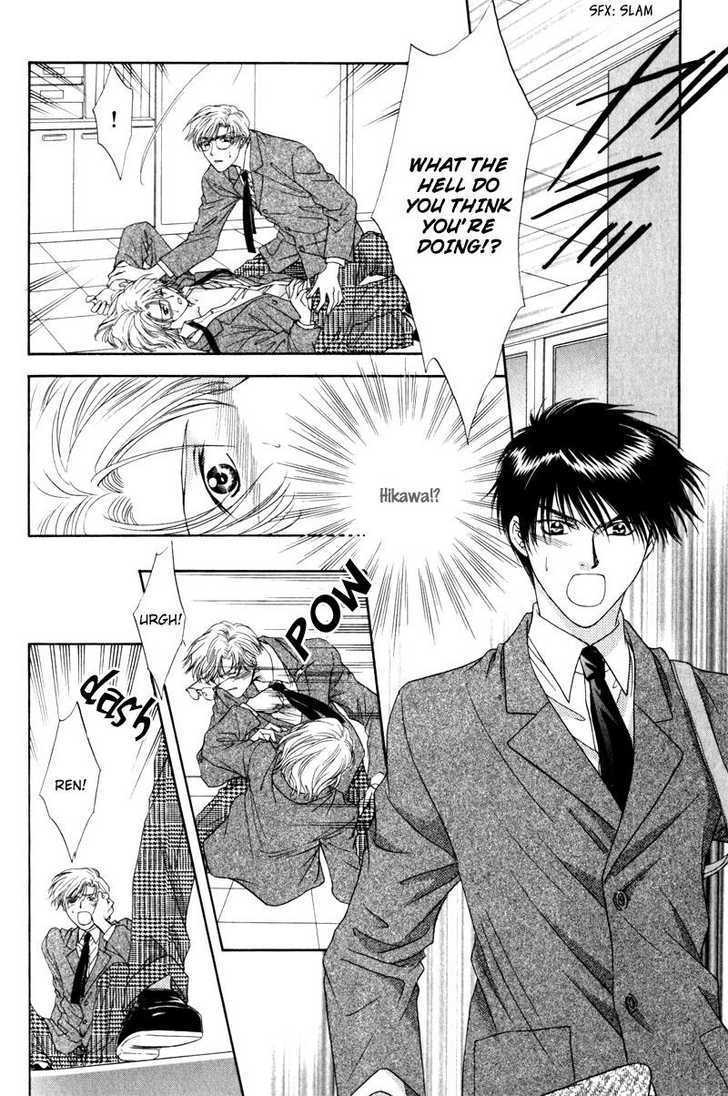 Hitomi no Mukougawa Chapter 2 page 31 - Chapter 2