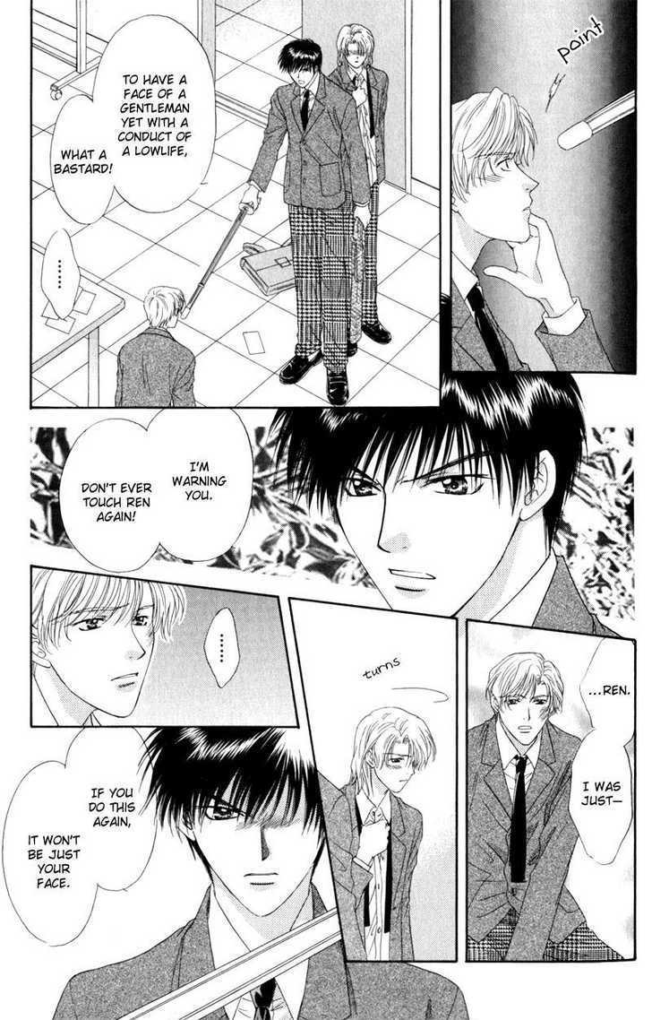 Hitomi no Mukougawa Chapter 2 page 32 - Chapter 2