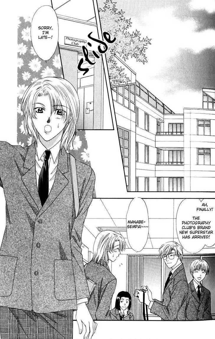 Hitomi no Mukougawa Chapter 2 page 8 - Chapter 2