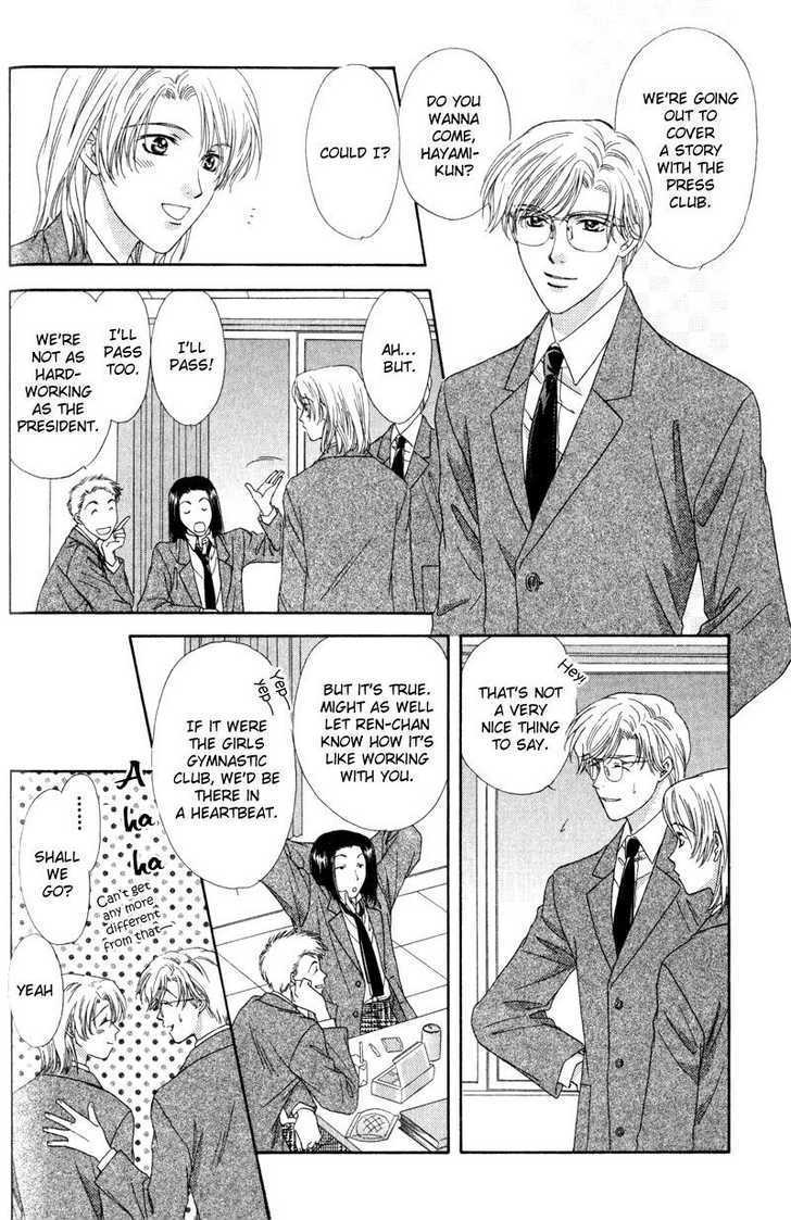 Hitomi no Mukougawa Chapter 2 page 9 - Chapter 2