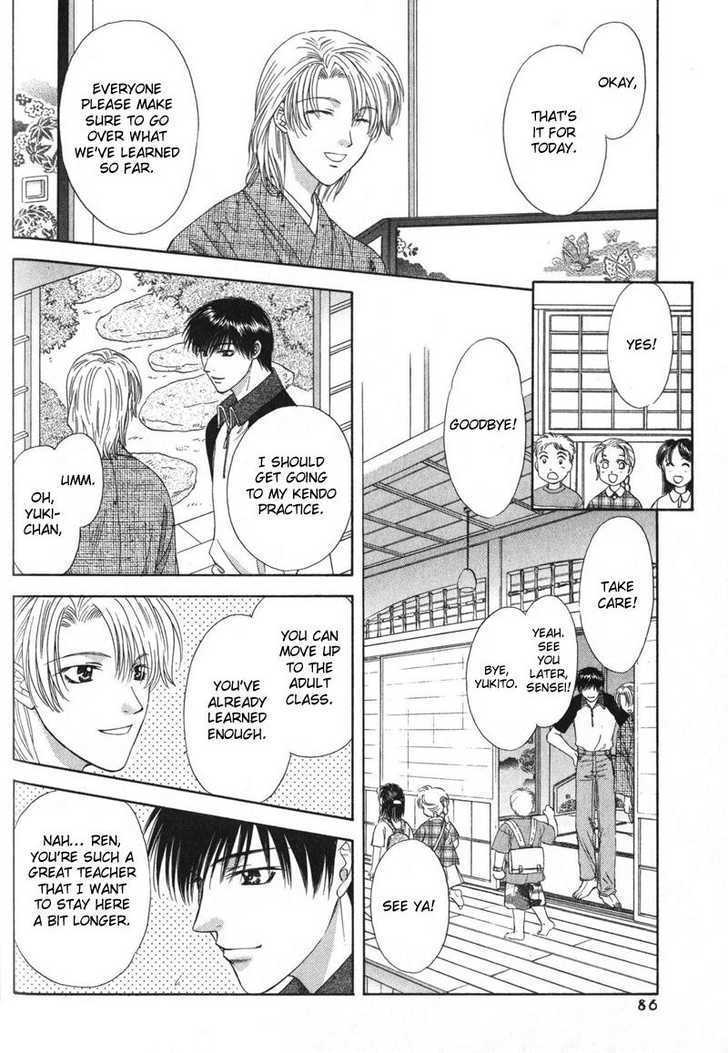 Hitomi no Mukougawa Chapter 3 page 19 - Chapter 3