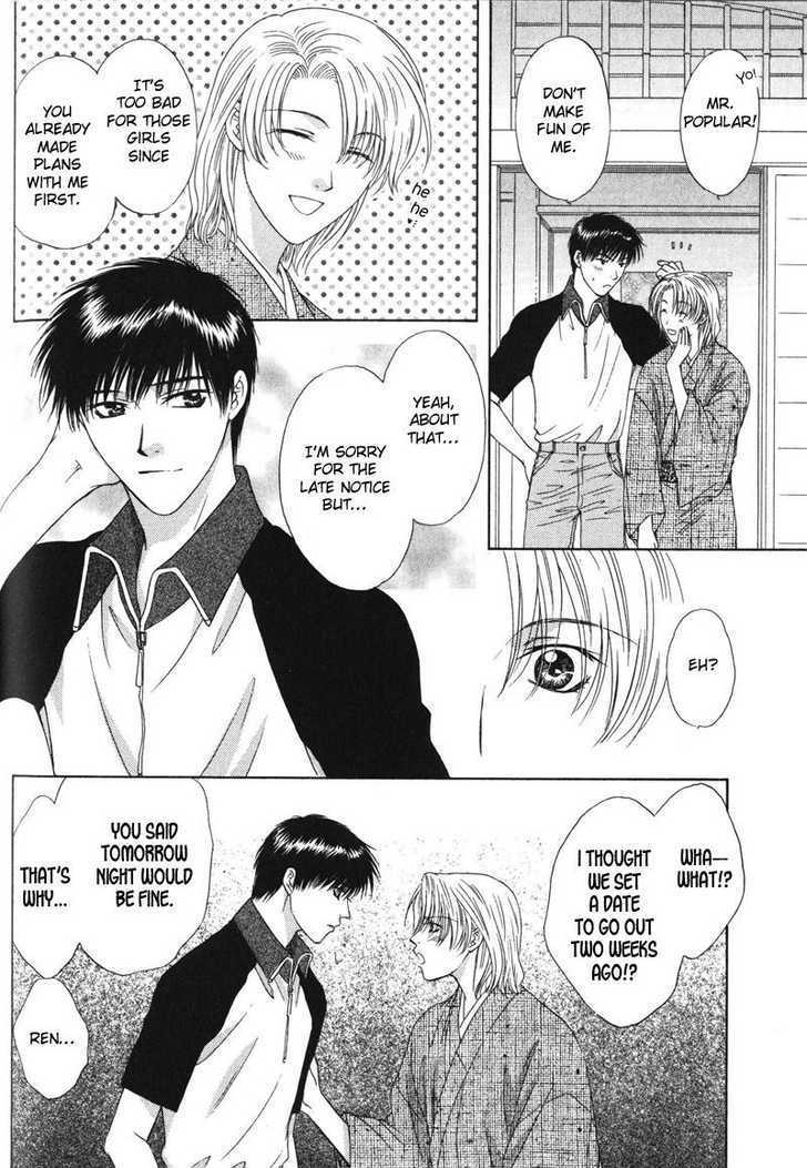 Hitomi no Mukougawa Chapter 3 page 23 - Chapter 3