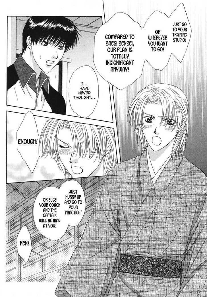 Hitomi no Mukougawa Chapter 3 page 25 - Chapter 3