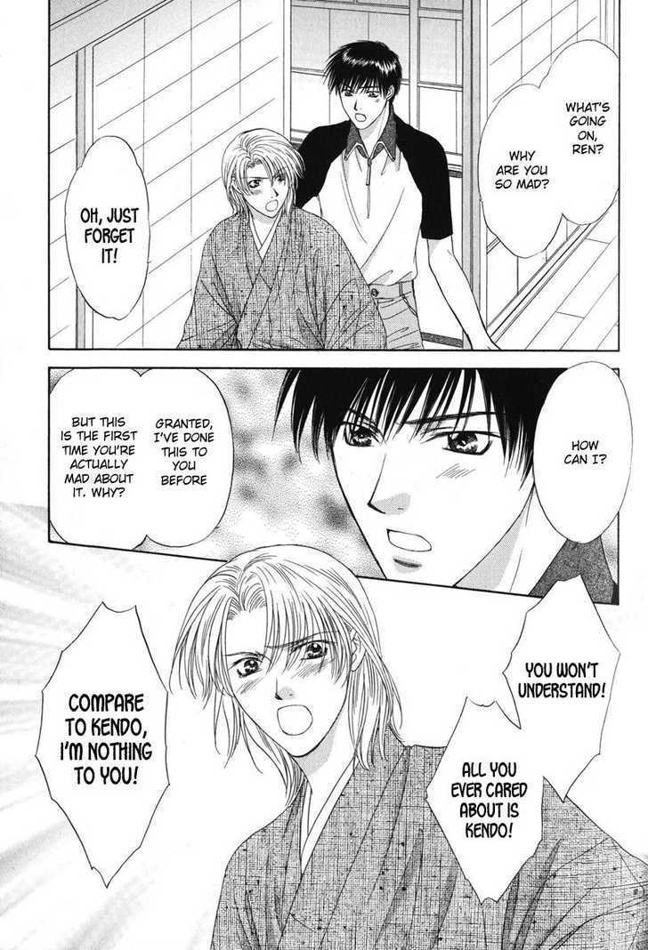 Hitomi no Mukougawa Chapter 3 page 26 - Chapter 3