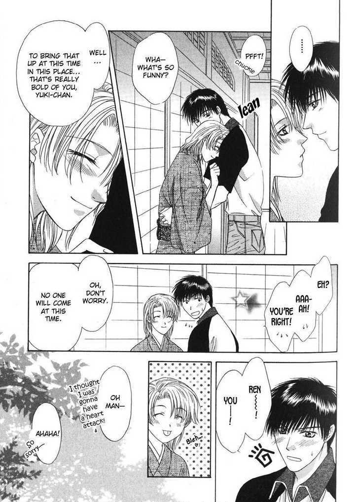 Hitomi no Mukougawa Chapter 3 page 32 - Chapter 3